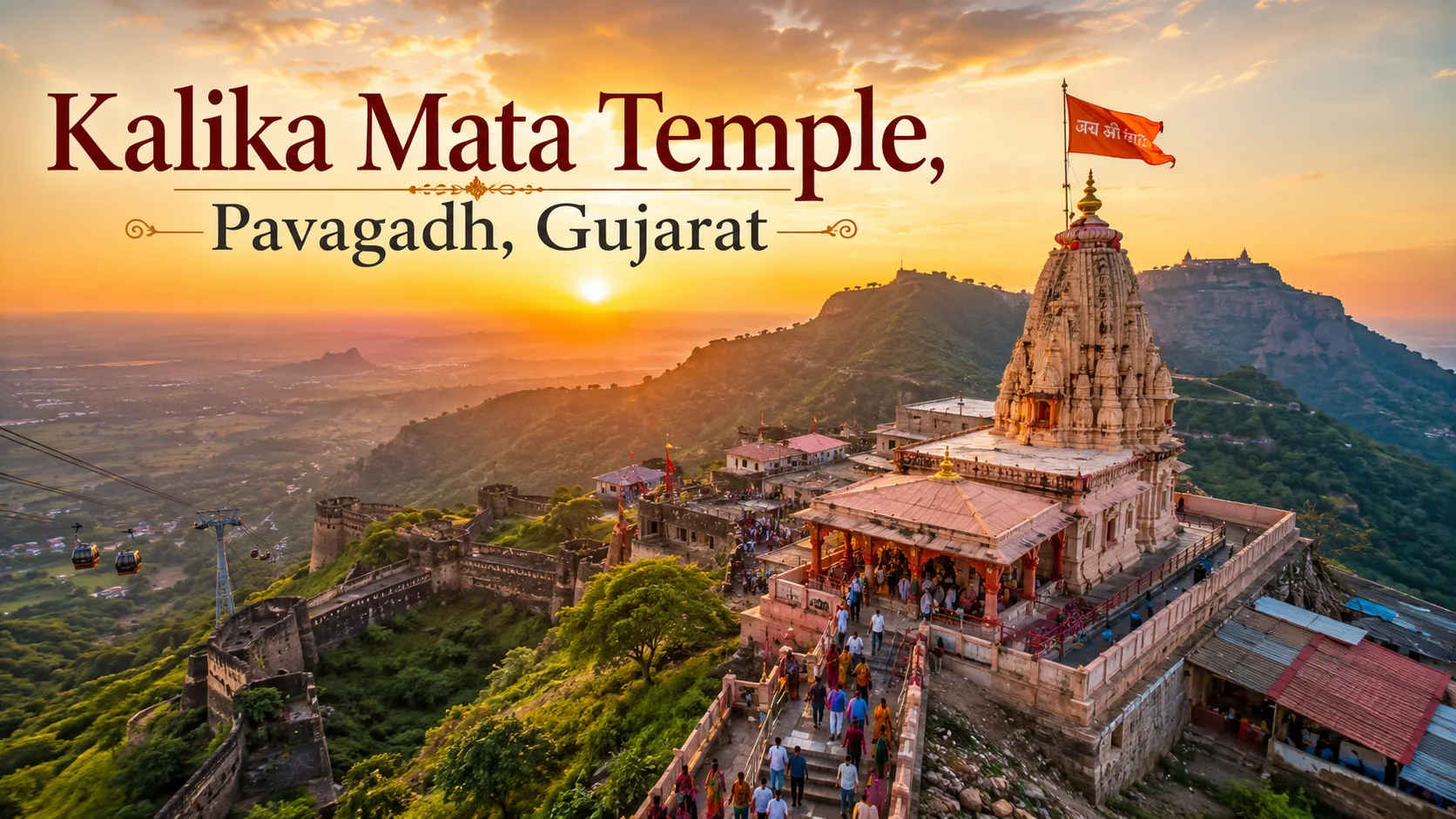 Kalika Mata Temple, Pavagadh Gujarat